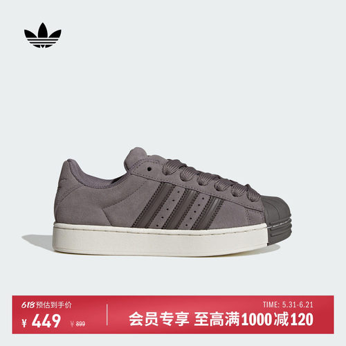 阿迪达斯三叶草男女贝壳头板鞋