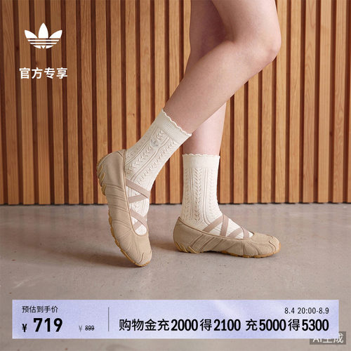 阿迪达斯三叶草女子经典鞋