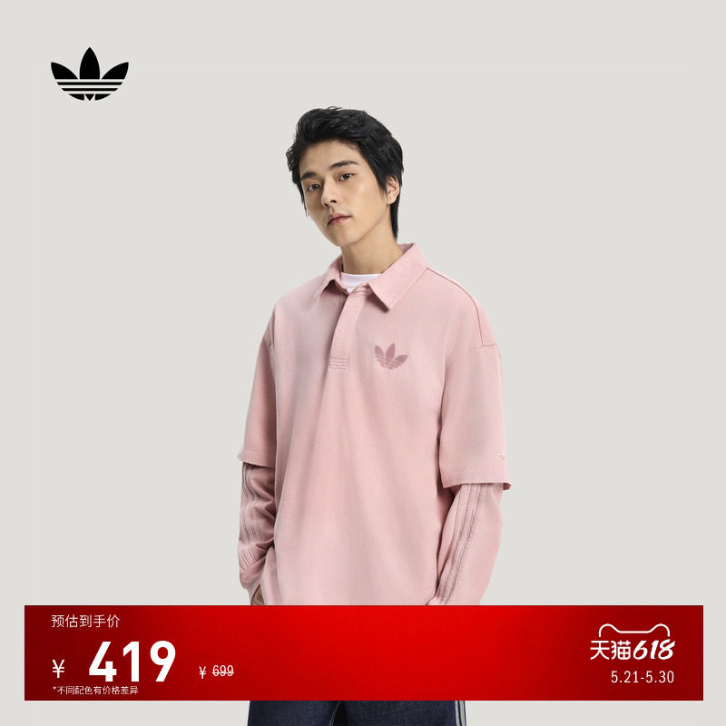 宽松时尚舒适运动长袖POLO衫男装adidas Originals阿迪达斯三叶草