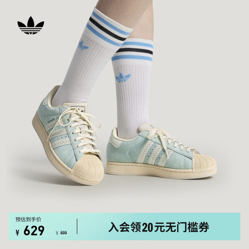 贝壳头阿迪达斯三叶草男女经典鞋