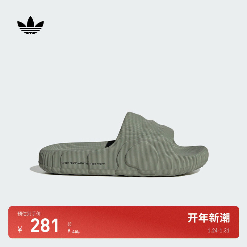 ADILETTE 22经典拖鞋男女adidas Originals阿迪达斯三叶草官方,运动鞋new,运动拖鞋,淘宝优惠券,粉丝福利购,淘宝优惠卷