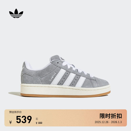 面包鞋阿迪达斯三叶草经典板鞋