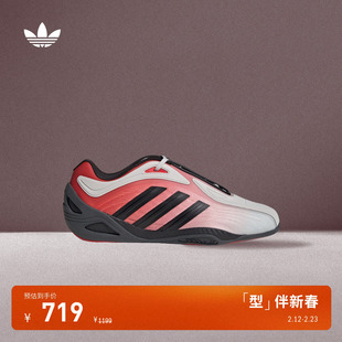 ADIRACER GT赛车文化复古薄底运动鞋男女adidas阿迪达斯三叶草