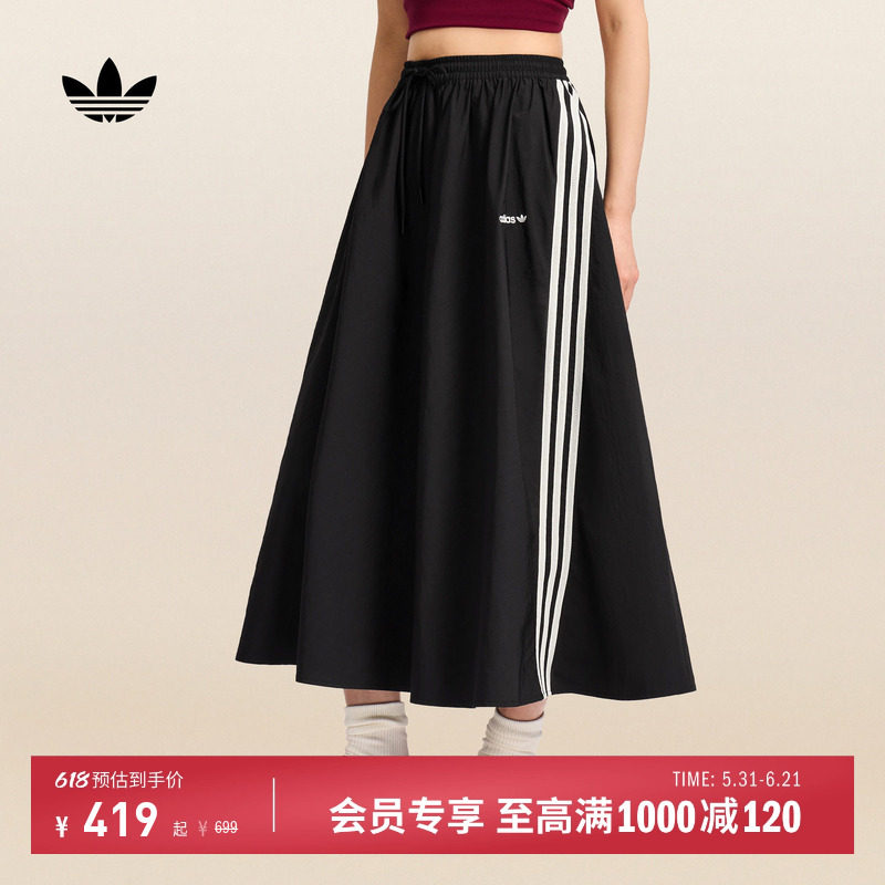 休闲百搭三条纹宽松运动半身长裙女新款adidas阿迪达斯三叶草官方