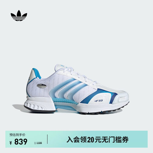阿迪达斯三叶草男女复古运动鞋