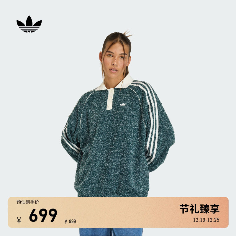 阿迪达斯三叶草女廓形长袖POLO衫