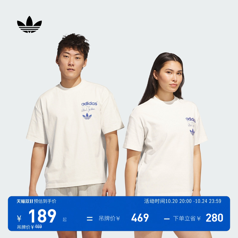 阿迪达斯三叶草贾巴尔圆领短袖T