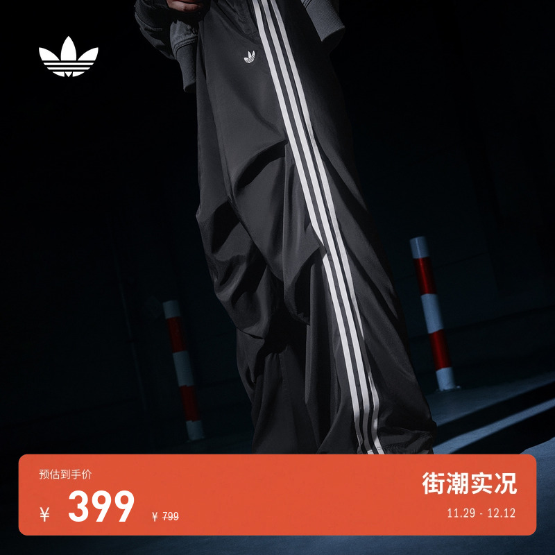 阿迪达斯三叶草女时尚宽松运动裤