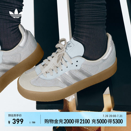 T头鞋阿迪达斯三叶草联名厚底