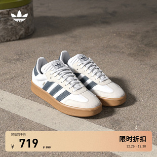 面包鞋 T头鞋 德训鞋 XLG复古板鞋 男女adidas阿迪达斯三叶草 SAMBA