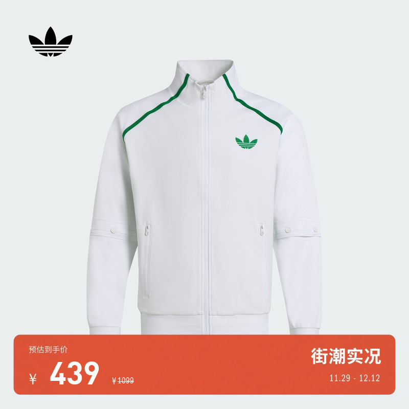 阿迪达斯三叶草男网球风夹克外套