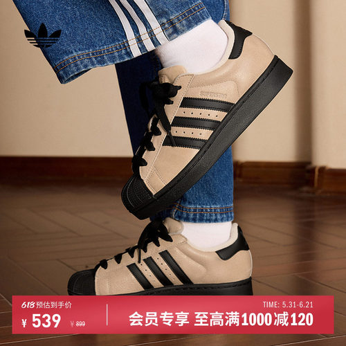阿迪达斯三叶草男女贝壳头板鞋