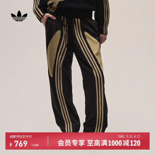 阿迪达斯三叶草男女经典运动裤子