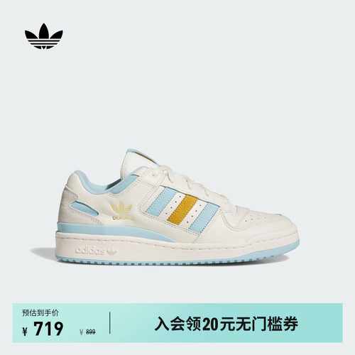 阿迪达斯三叶草男女经典鞋