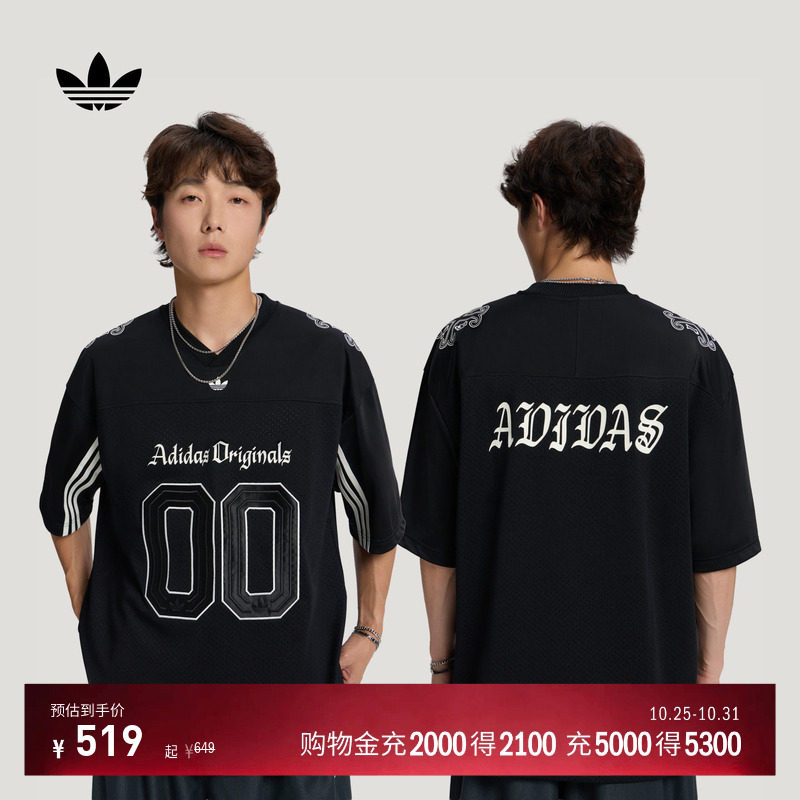 球衣风印花V领运动短袖T恤上衣男装adidas阿迪达斯三叶草