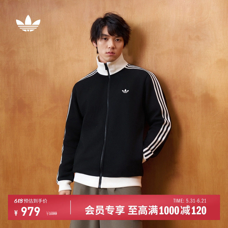 王鹤棣同款 三条纹运动夹克外套男女春新款adidas阿迪达斯三叶草