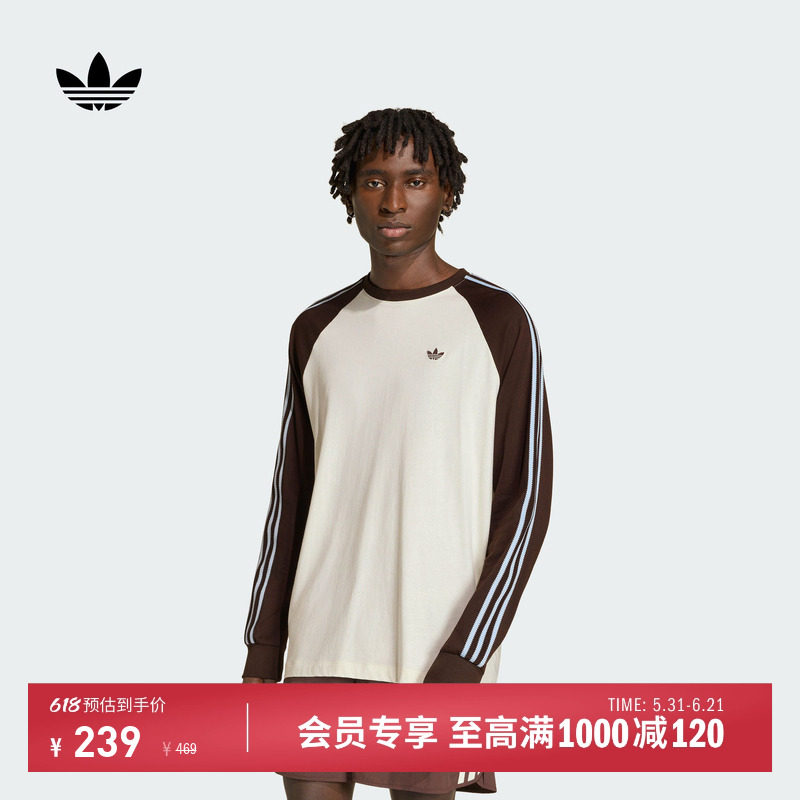 休闲百搭纯棉宽松撞色上衣长袖T恤男新款adidas阿迪达斯三叶草