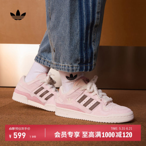 阿迪达斯三叶草女子经典鞋