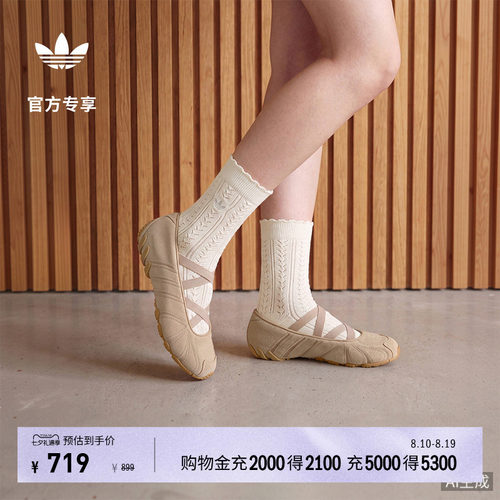 阿迪达斯三叶草女子经典鞋