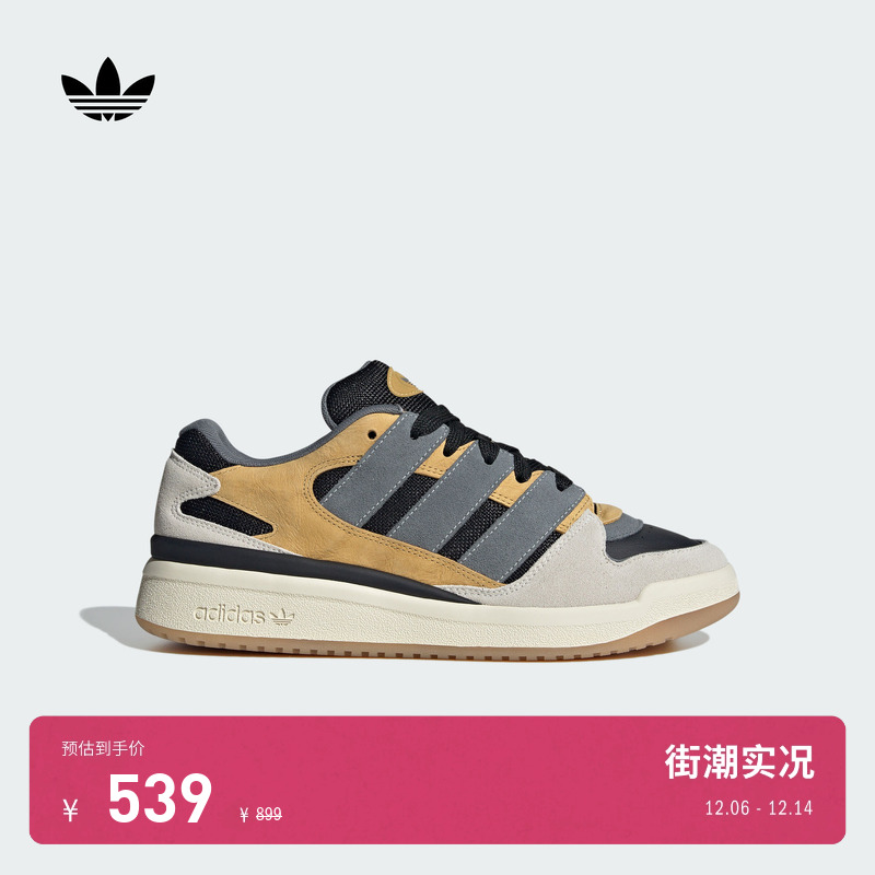 阿迪达斯三叶草男女篮球风板鞋