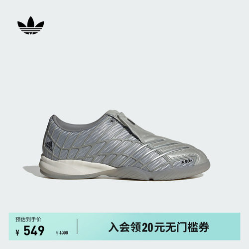 阿迪达斯三叶草男女复古运动鞋