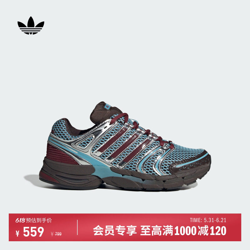 ADISTAR CONTROL 5经典网面运动鞋男女新款adidas阿迪达斯三叶草