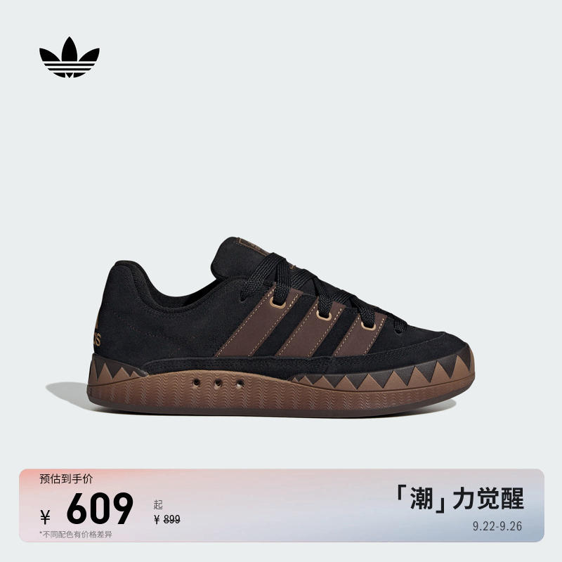 鲨鱼面包鞋阿迪达斯三叶草滑板鞋