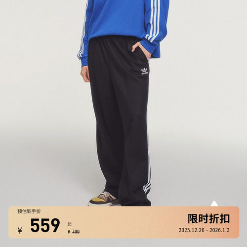 阿迪达斯三叶草adicolor运动裤