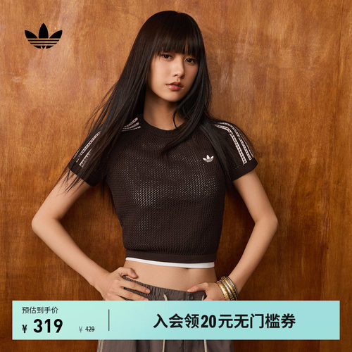 阿迪达斯三叶草女短款短袖T恤