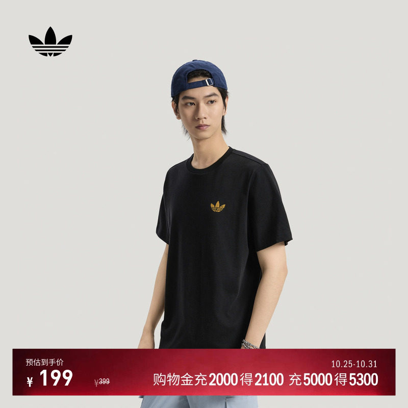 纯棉潮流百搭休闲运动短袖T恤男装adidas阿迪达斯三叶草