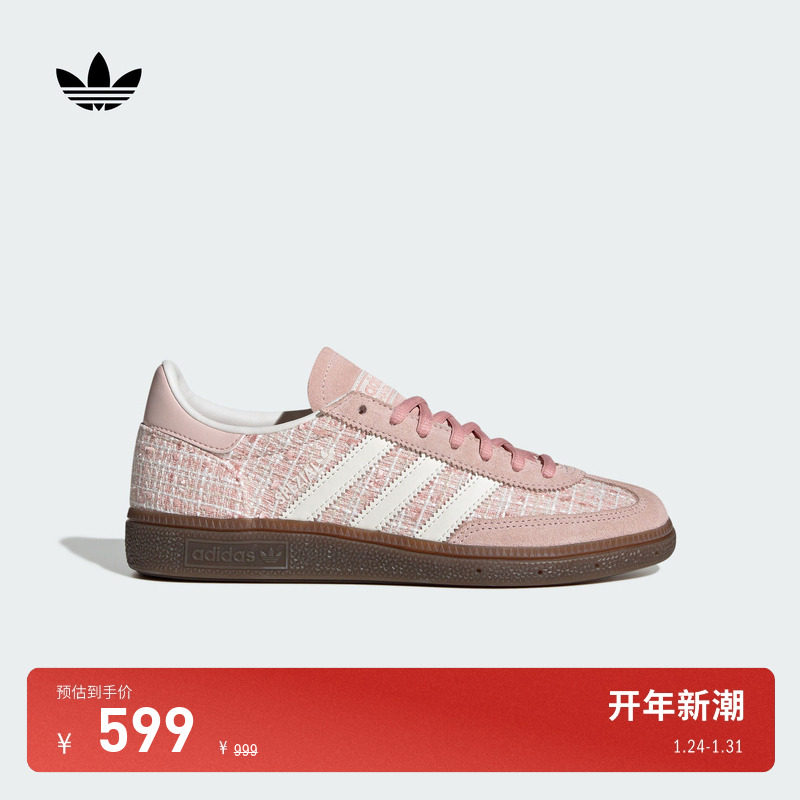 T头鞋 HANDBALL SPEZIAL经典板鞋德训鞋女adidas阿迪达斯三叶草,运动鞋new,板鞋,淘宝优惠券,粉丝福利购,淘宝优惠卷