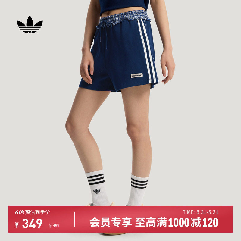 南法假日度假风格纹拼接休闲运动短裤女新款adidas阿迪达斯三叶草