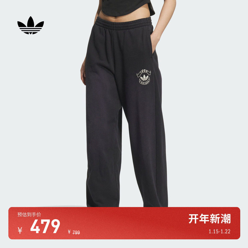 宽松隐形抽绳束脚休闲运动卫裤女adidas Originals阿迪达斯三叶草,运动服/休闲服装,运动长裤,淘宝优惠券,粉丝福利购,淘宝优惠卷
