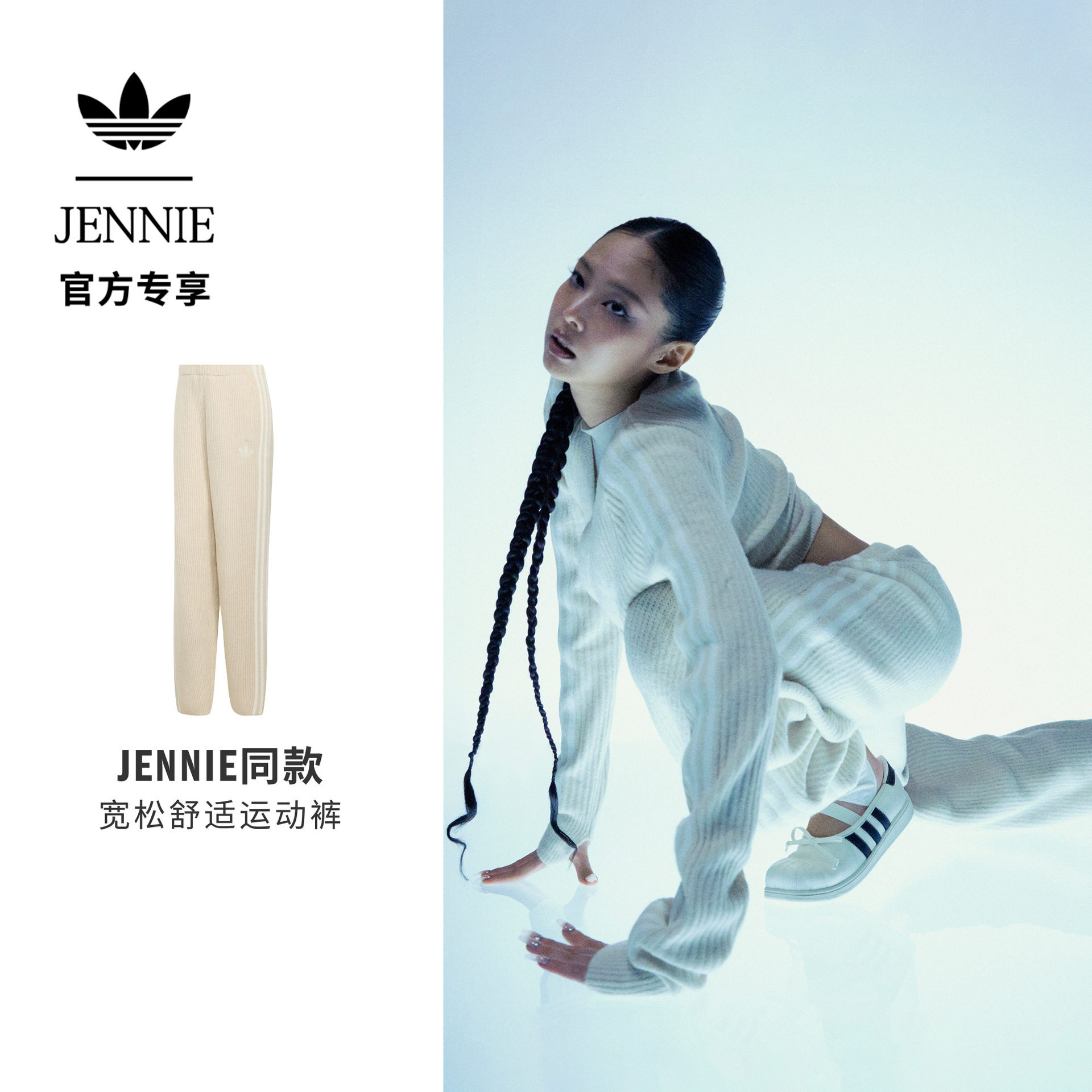 阿迪达斯三叶草女子运动裤图片