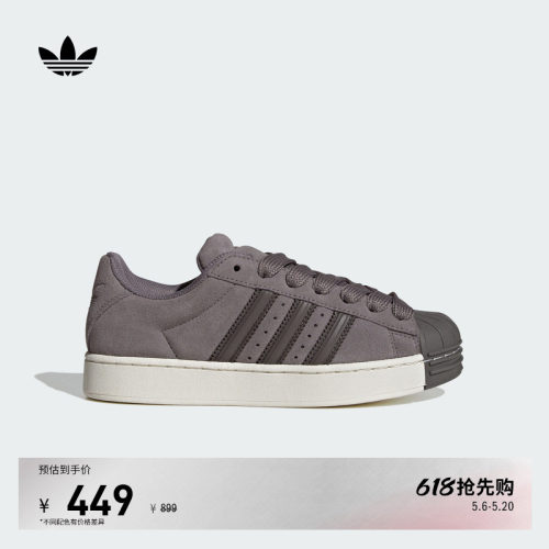 阿迪达斯三叶草男女贝壳头板鞋