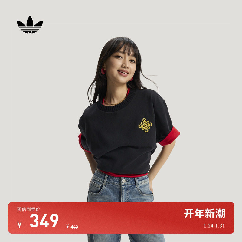 新年款简约宽松纯棉圆领运动短袖T恤男女adidas阿迪达斯三叶草,运动服/休闲服装,运动T恤,淘宝优惠券,粉丝福利购,淘宝优惠卷