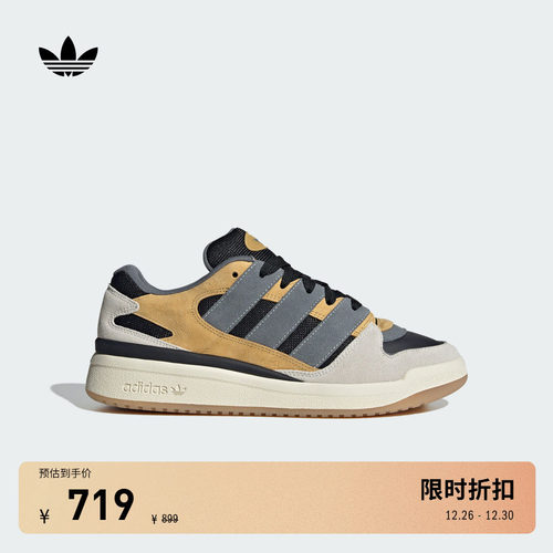 阿迪达斯三叶草男女篮球风板鞋