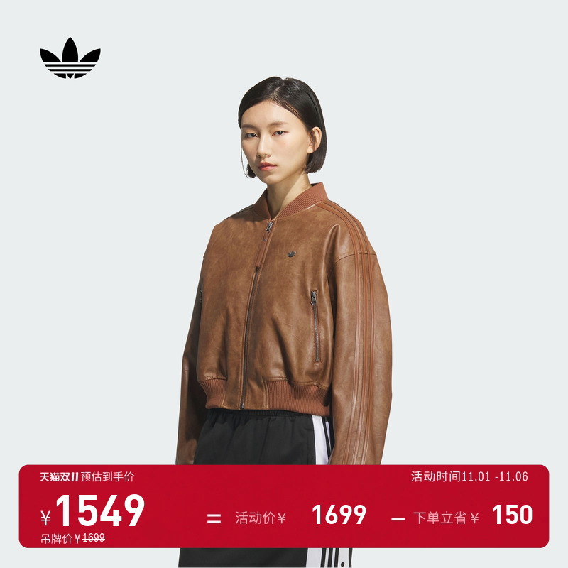 时尚运动保暖仿皮夹克棉服女秋冬adidas Originals阿迪达斯三叶草