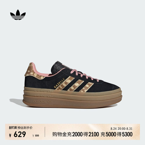 阿迪达斯三叶草经典鞋