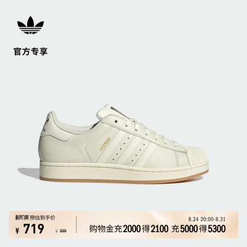 贝壳头阿迪达斯梅西系列休闲鞋