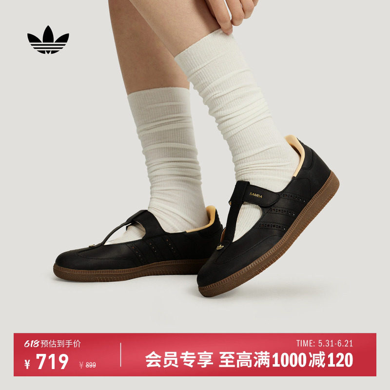阿迪达斯三叶草经典鞋