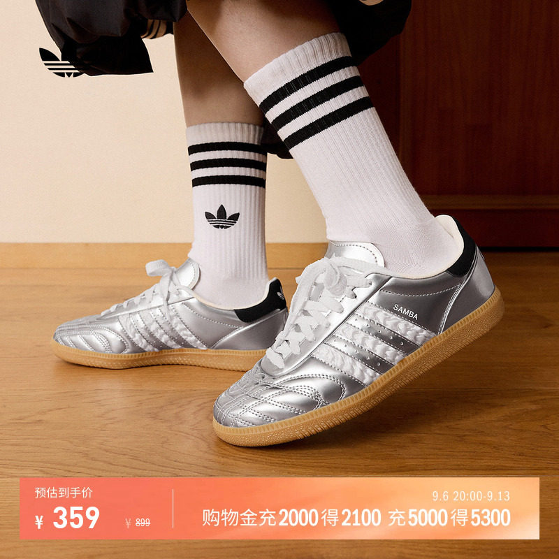 阿迪达斯三叶草男女板鞋德训鞋图片