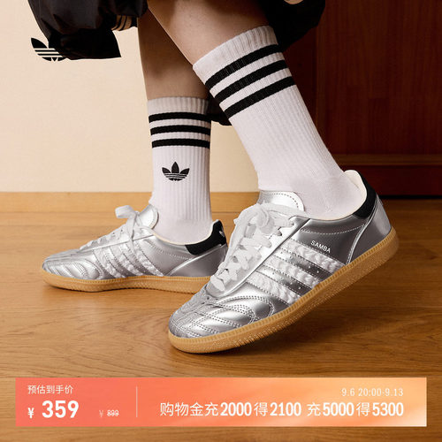阿迪达斯三叶草男女板鞋德训鞋