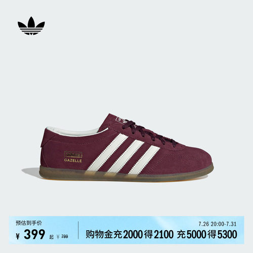 阿迪达斯三叶草经典鞋