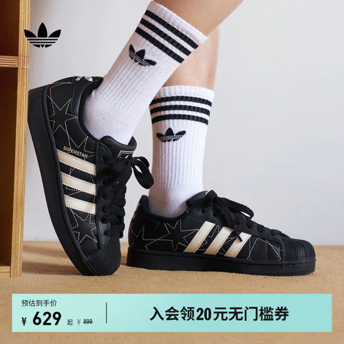 阿迪达斯三叶草男女贝壳头板鞋