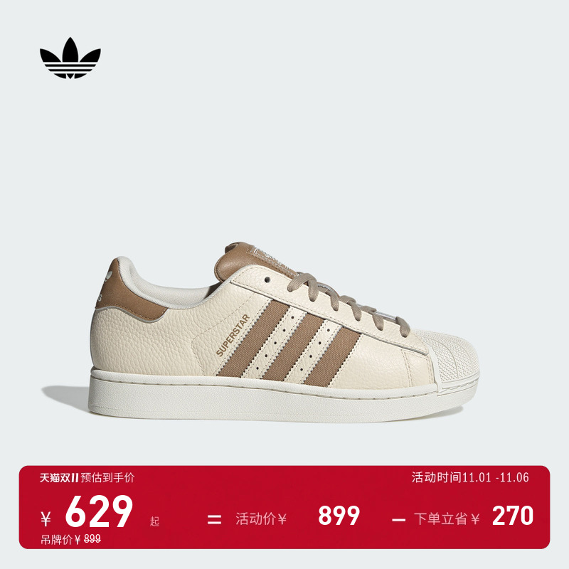 阿迪达斯三叶草男女贝壳头板鞋