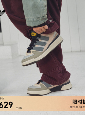 FORUM2000复古篮球风板鞋男女adidas Originals阿迪达斯三叶草
