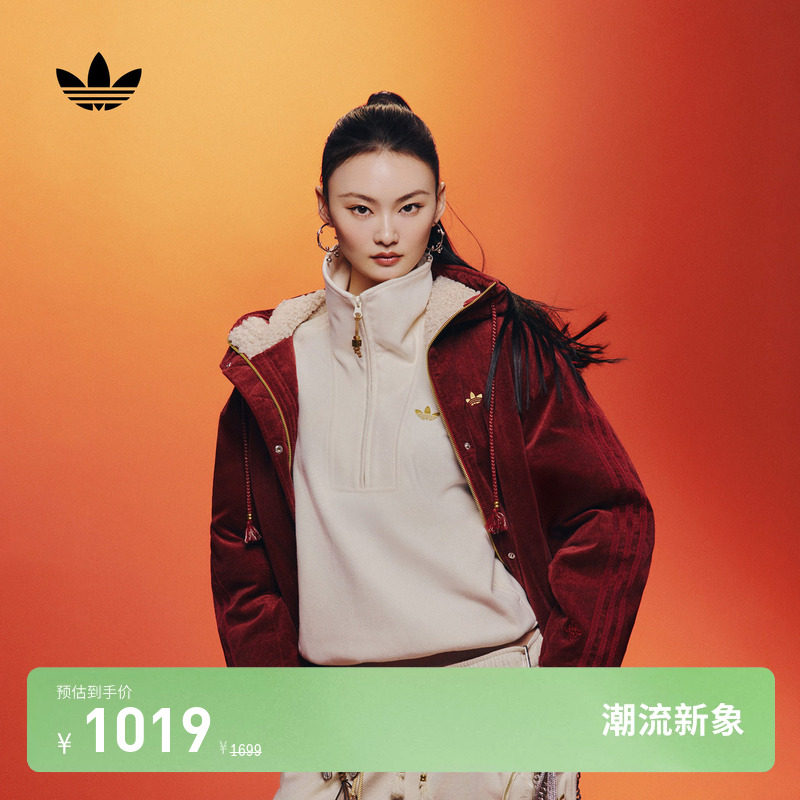 贺聪同款休闲毛绒领保暖宽松连帽棉服女adidas阿迪达斯三叶草官方