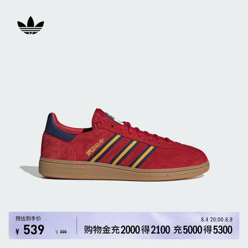 阿迪达斯三叶草经典鞋