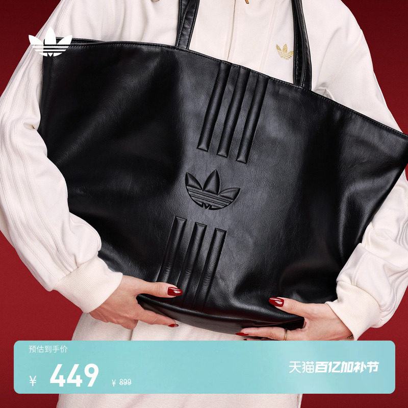 时尚实用可拆卸流苏运动拎包托特包女adidas阿迪达斯三叶草官方